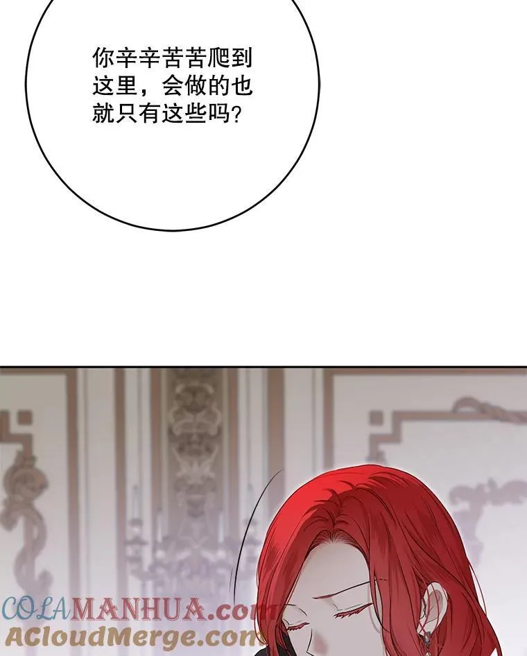 101.极尽作态72