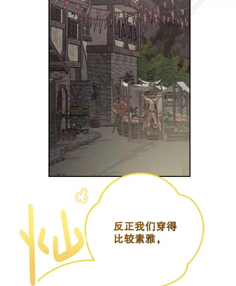 103.一起外出32