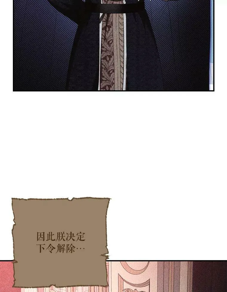 82.选择活下去18