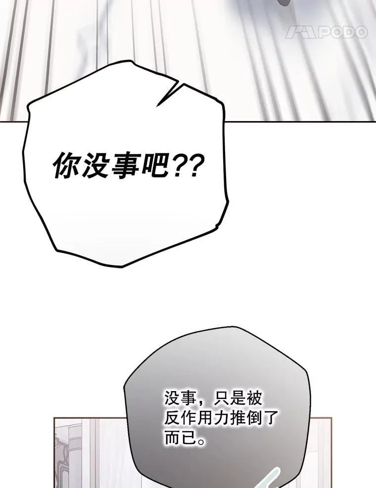 125.测试魔力80