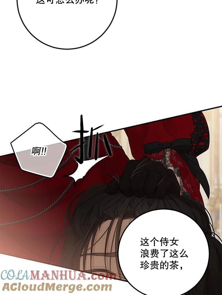 90.一同用餐75