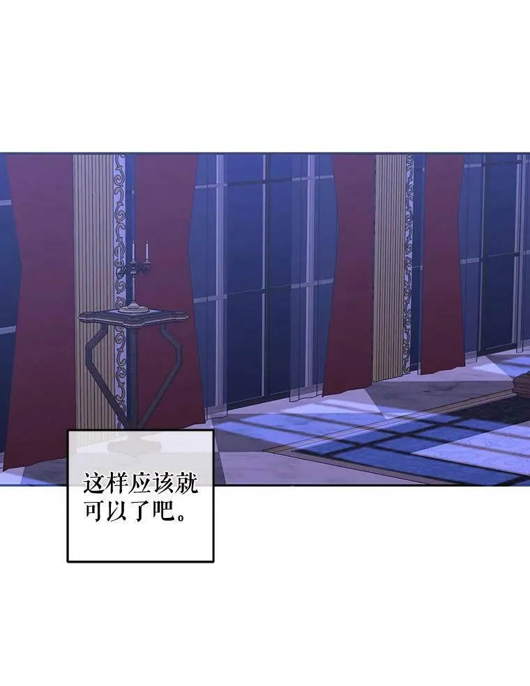 20.无法阻止的偶遇95