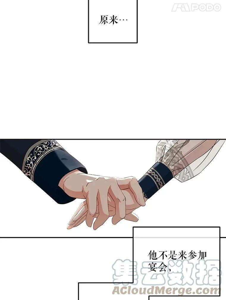 35.再遇艾特森78