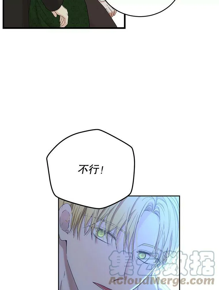 57.游戏系统69