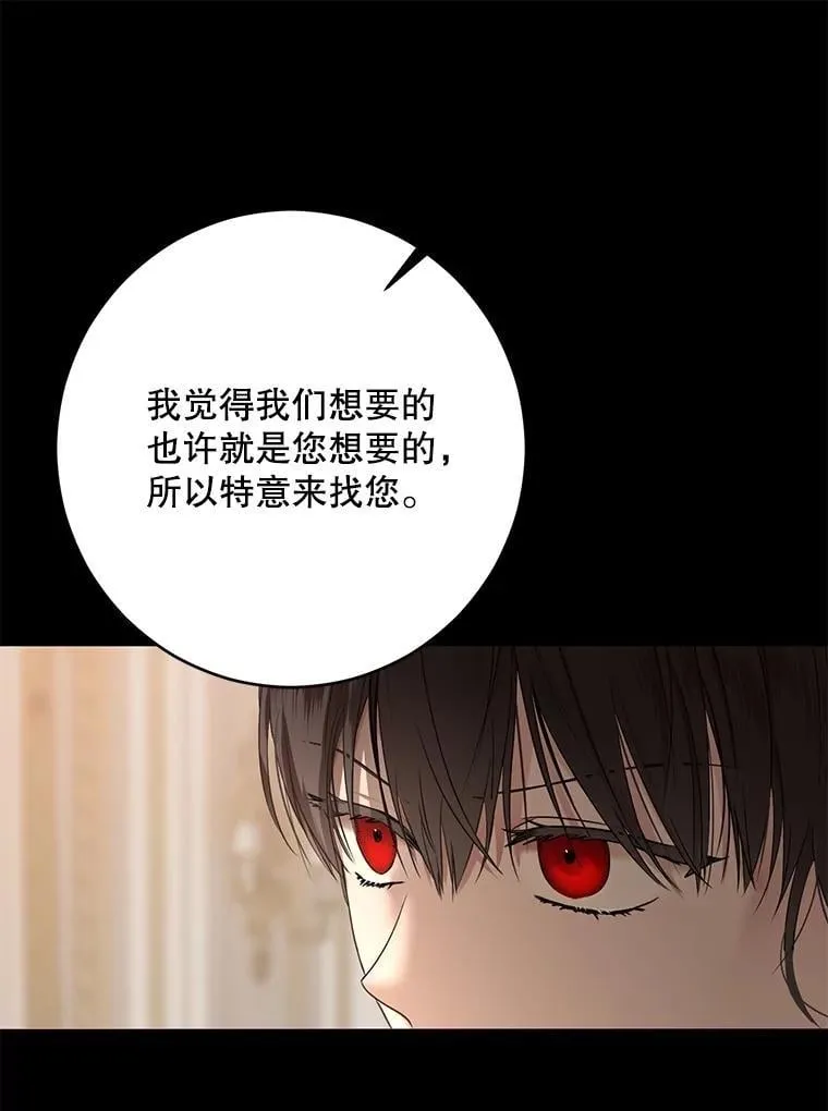126.结盟邀请67