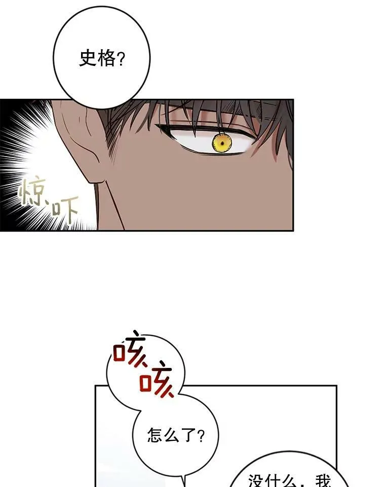 71.信任35