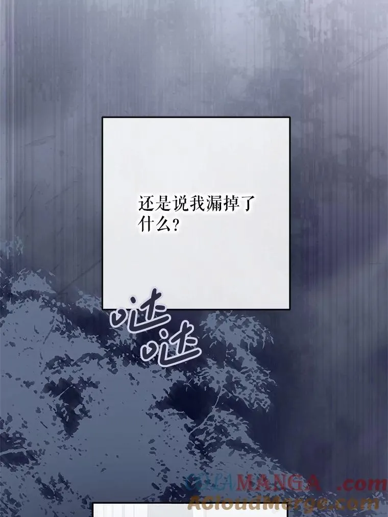128.一切为了她100