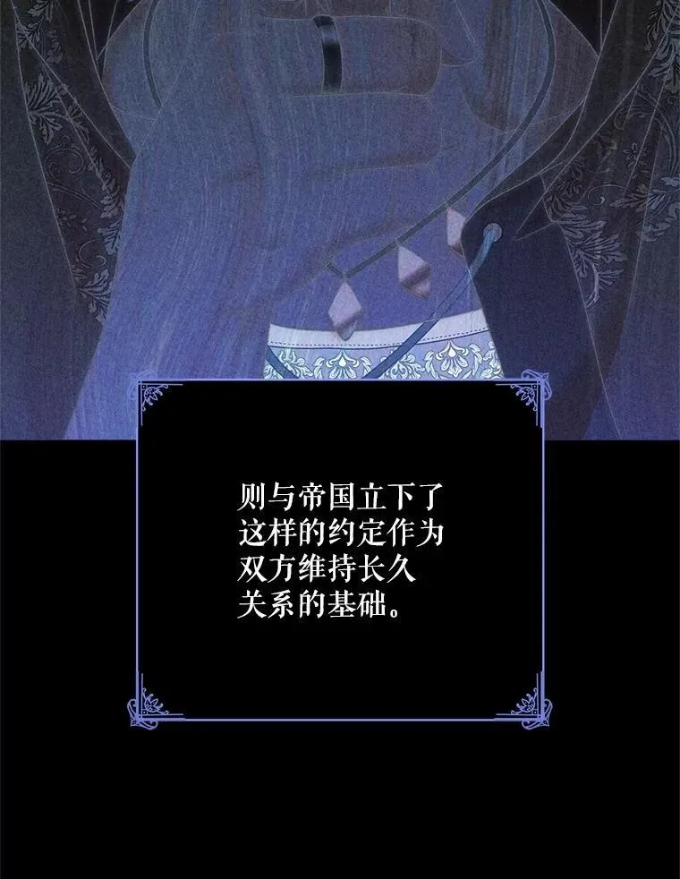 124.杀掉未来的我11