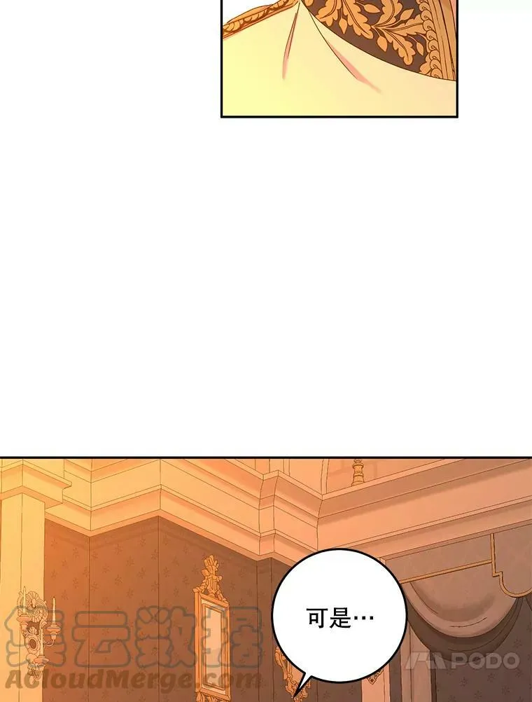 50.谁该承担罪责？60