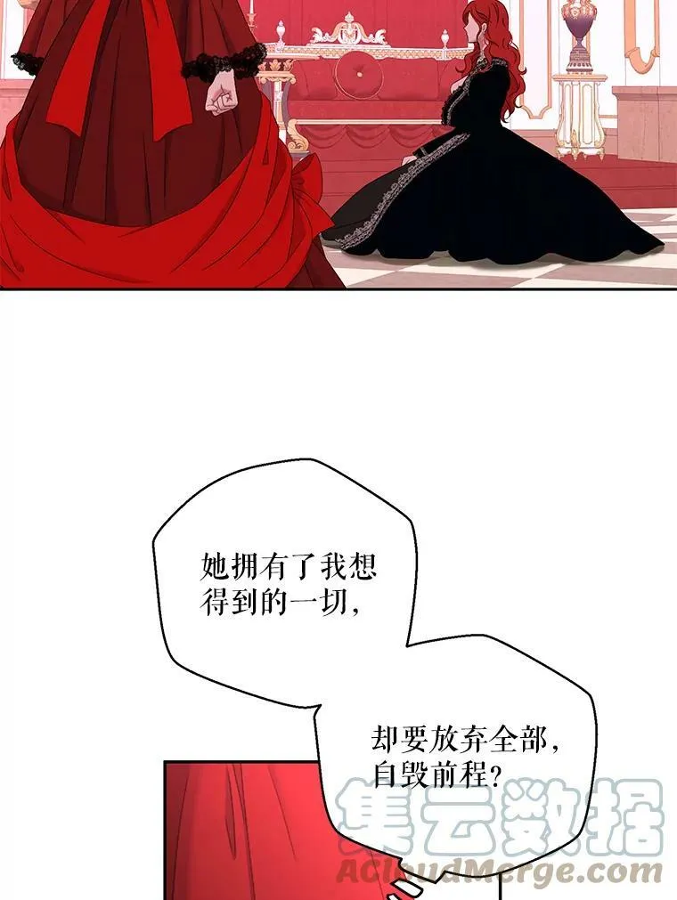 53.与陛下的交易36