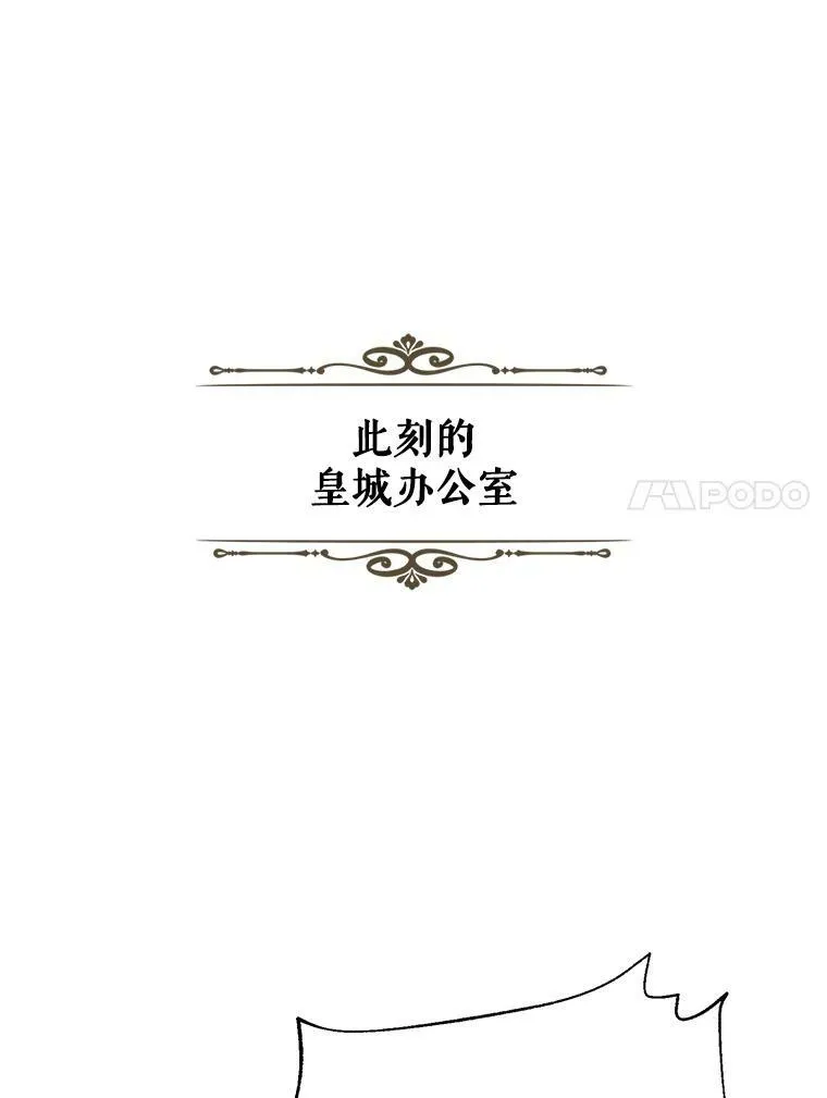 75.陷阱77
