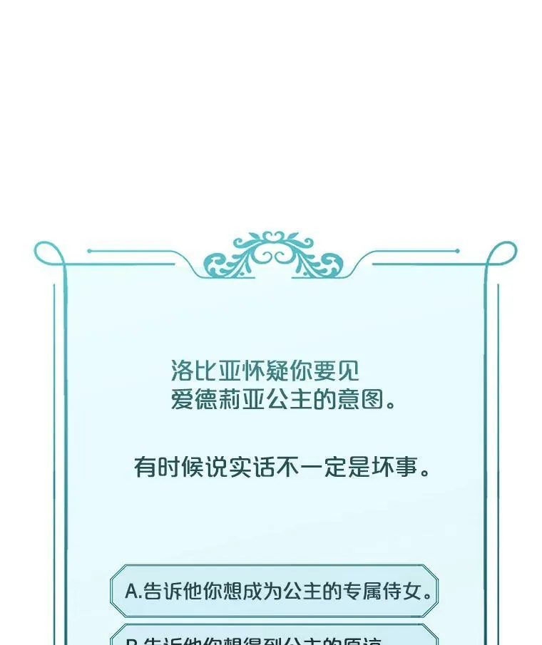 9.散步偶遇49