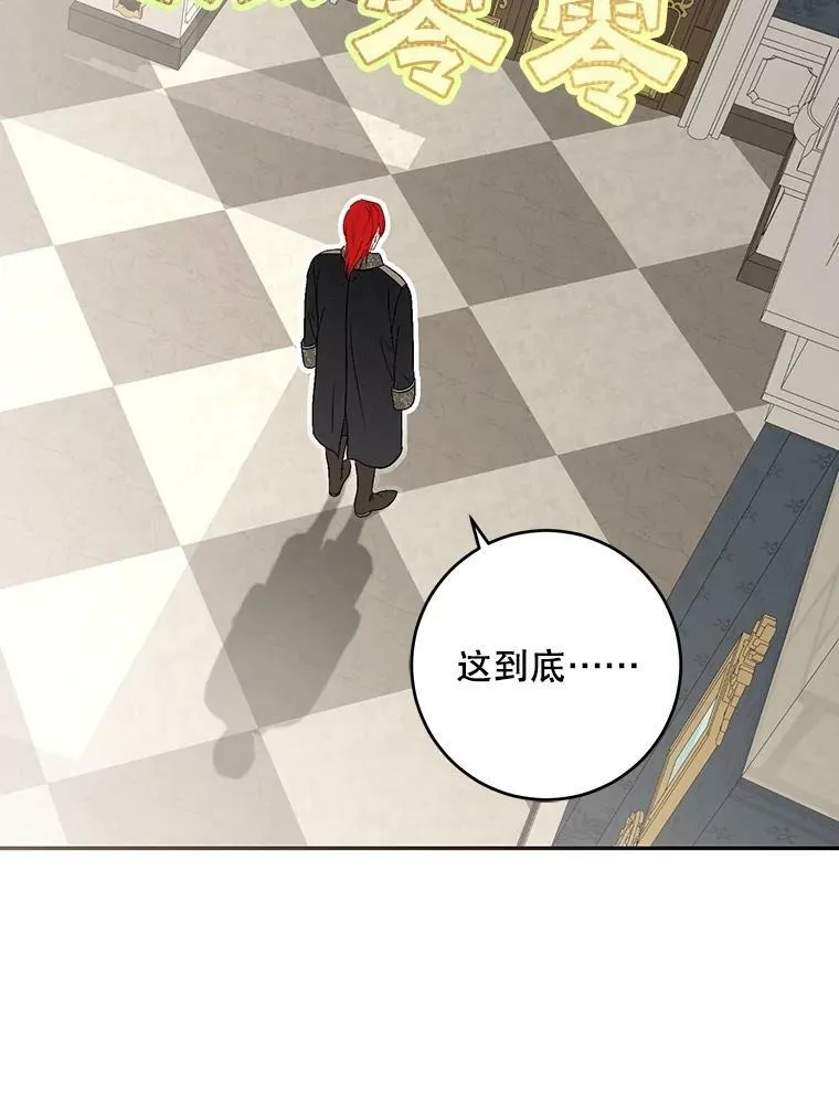 84.责问27