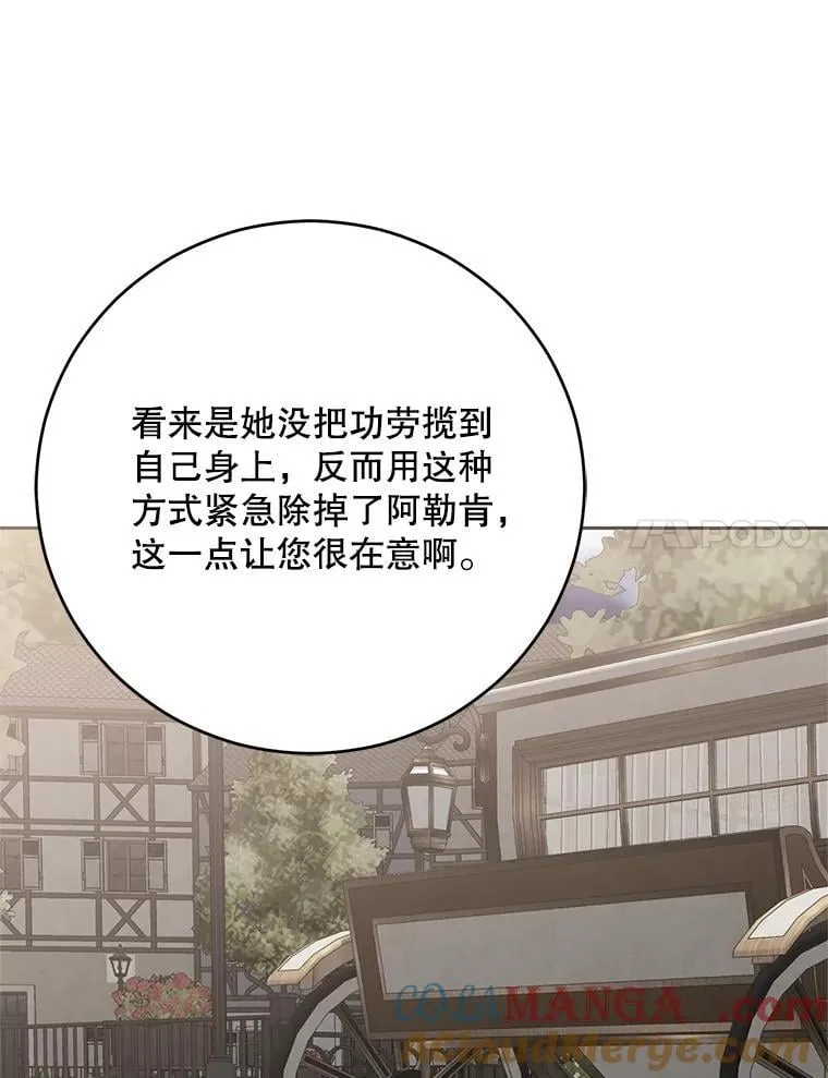 126.结盟邀请120
