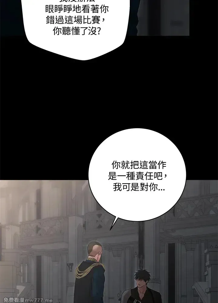 第116话6