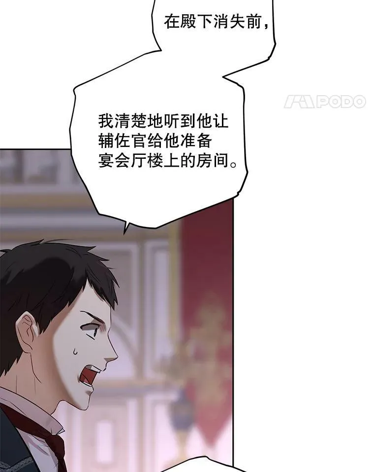 75.陷阱87