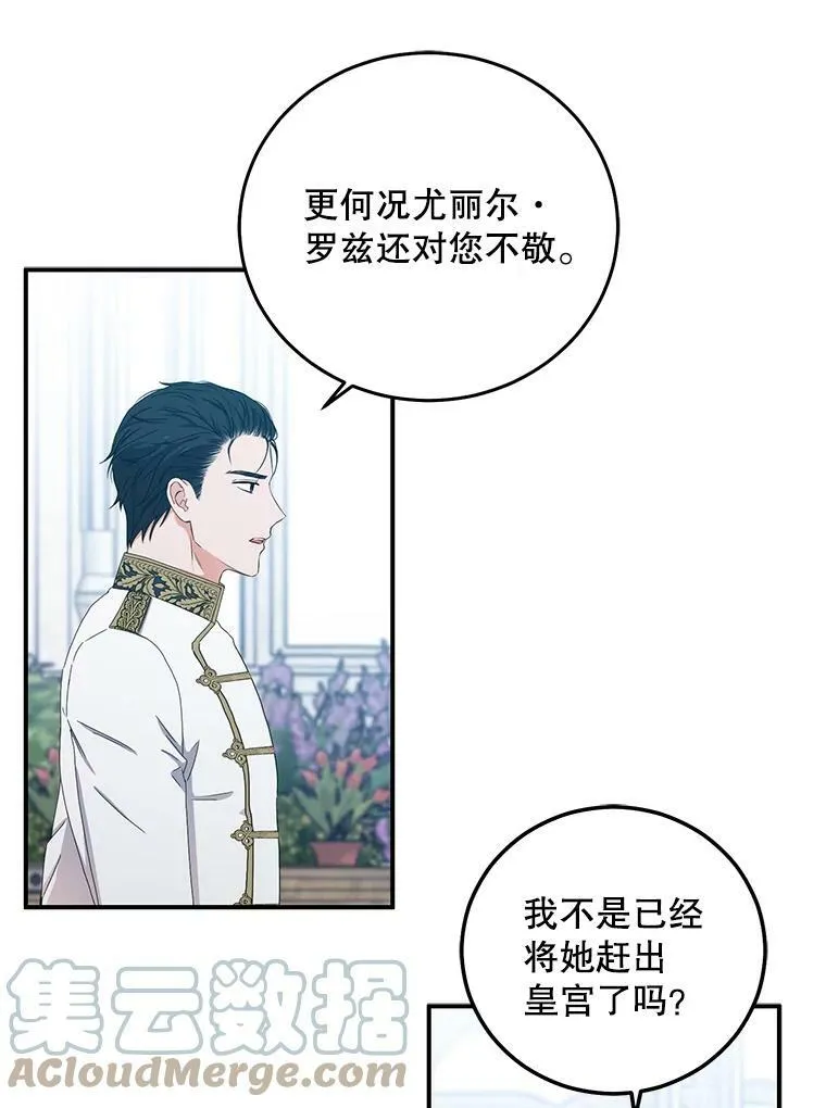27.图书馆的相遇28