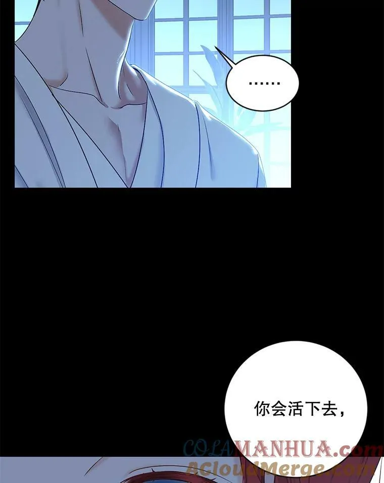 74.新的攻略对象33