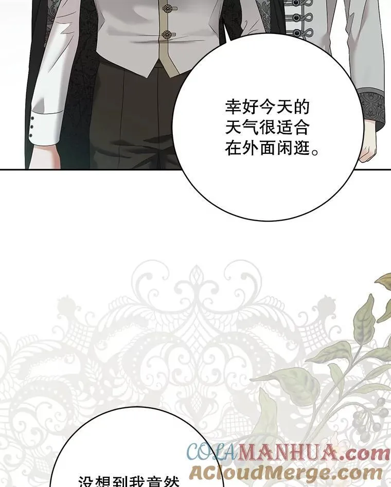 102.枕侧佞臣72