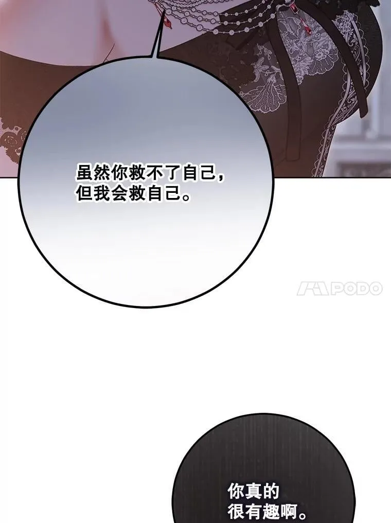 131.皇后去世9