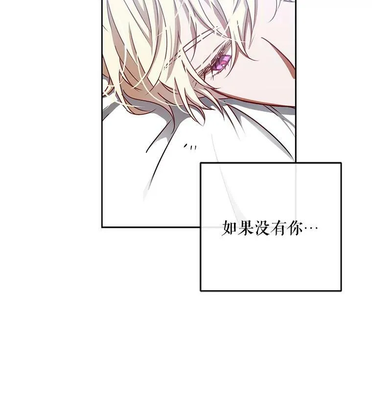 13.皇帝的关心4