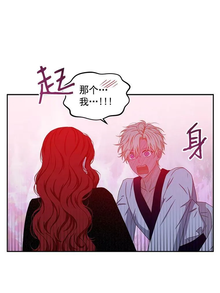 25.以后叫我莉亚20