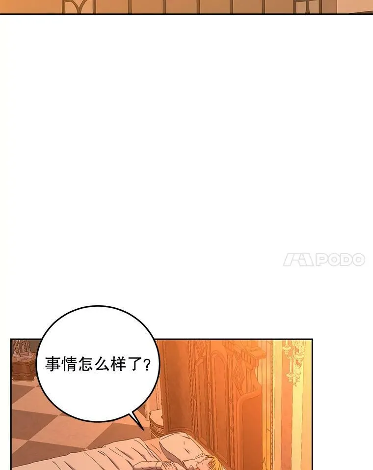 50.谁该承担罪责？47