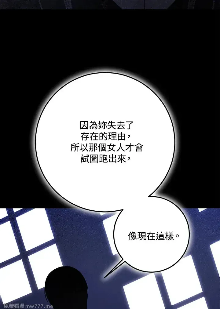 第116话65