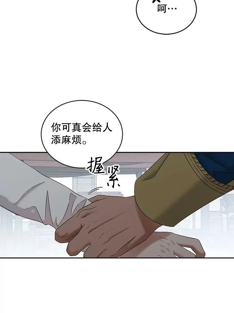 71.信任40
