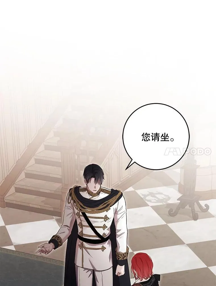 88.被说服43