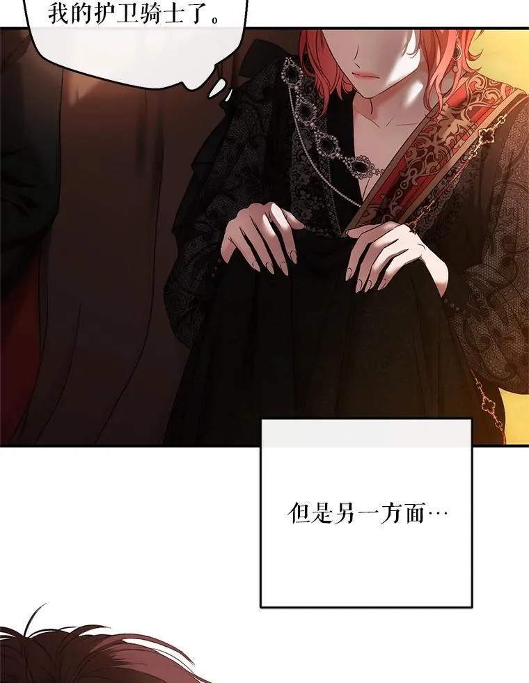 89.坦白内心22