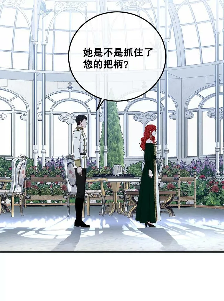 27.图书馆的相遇30