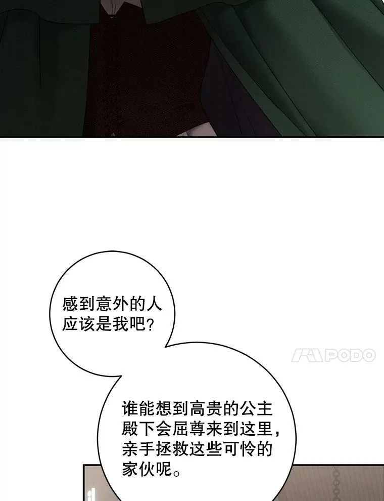 77.旧相识53