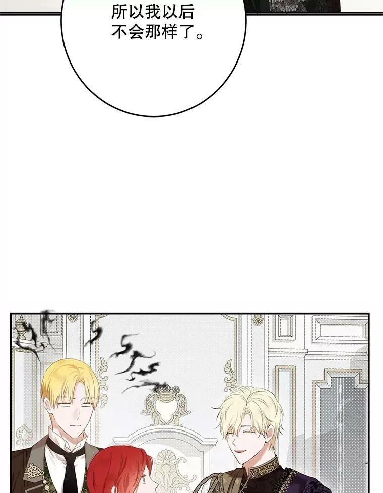 84.责问67