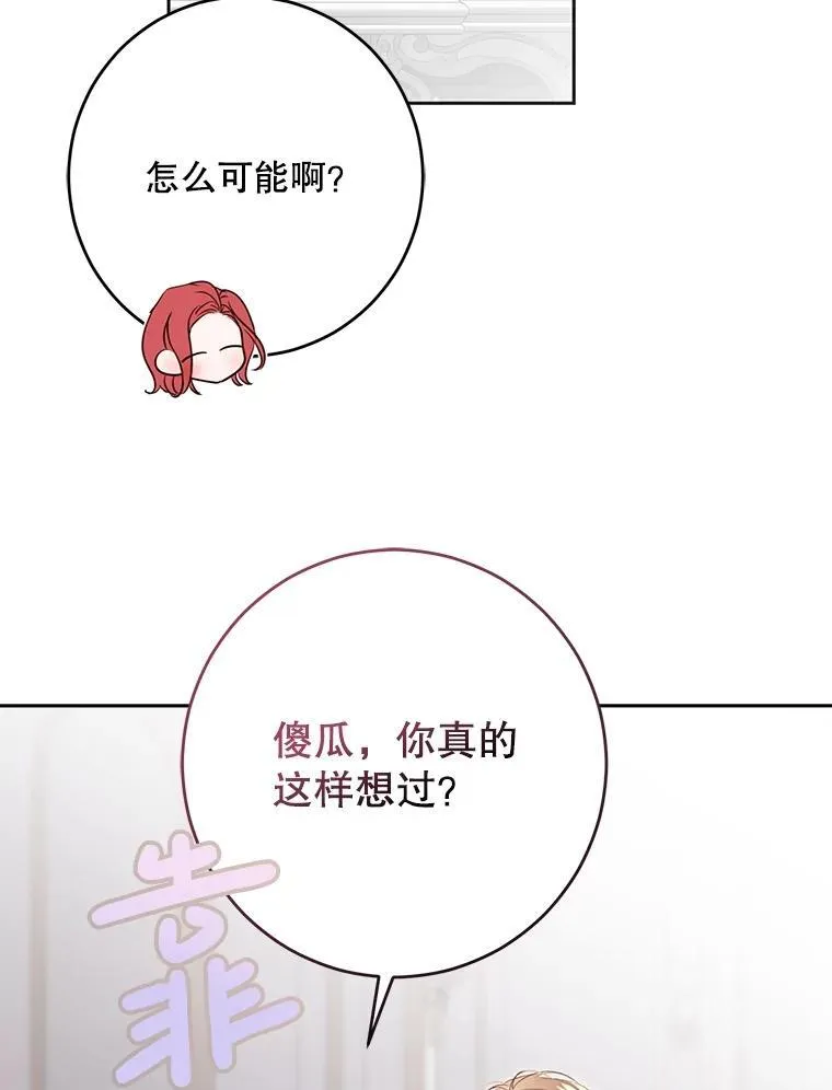 100.耳厮鬓摩31
