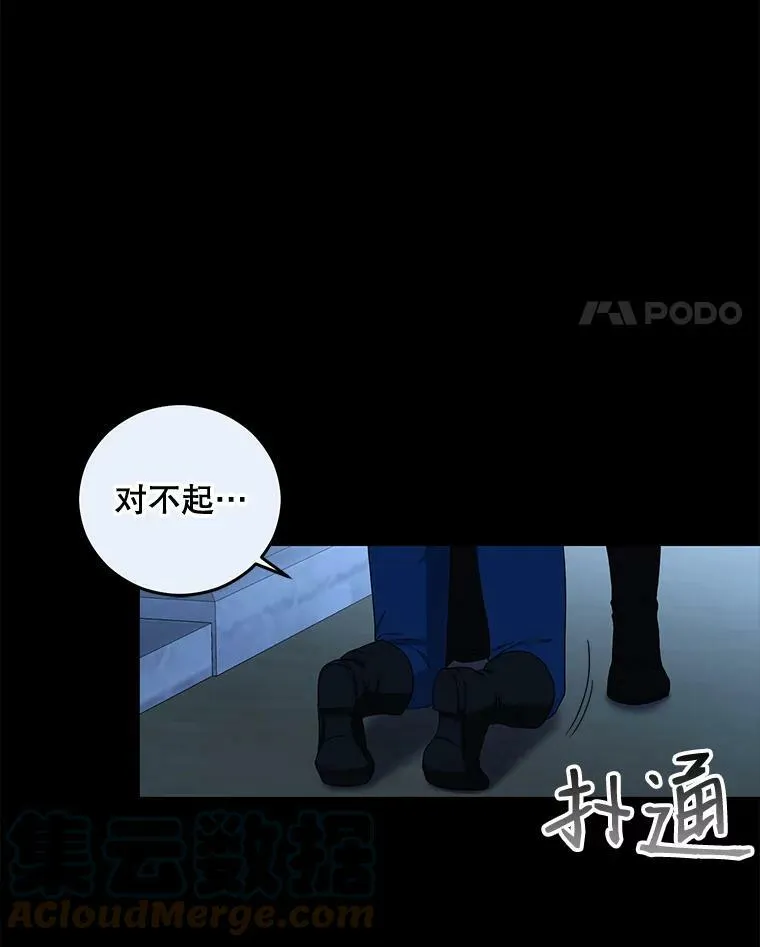 29.史格的去向27