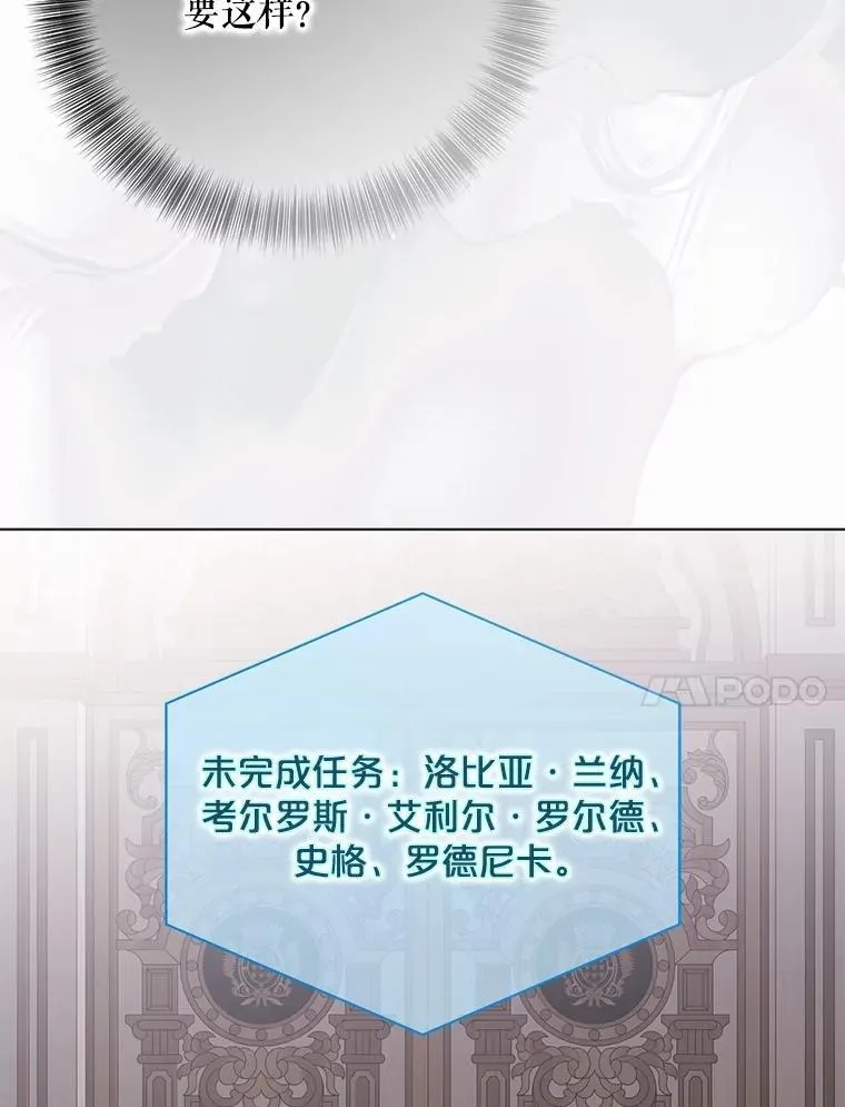 132.识破真实身份17