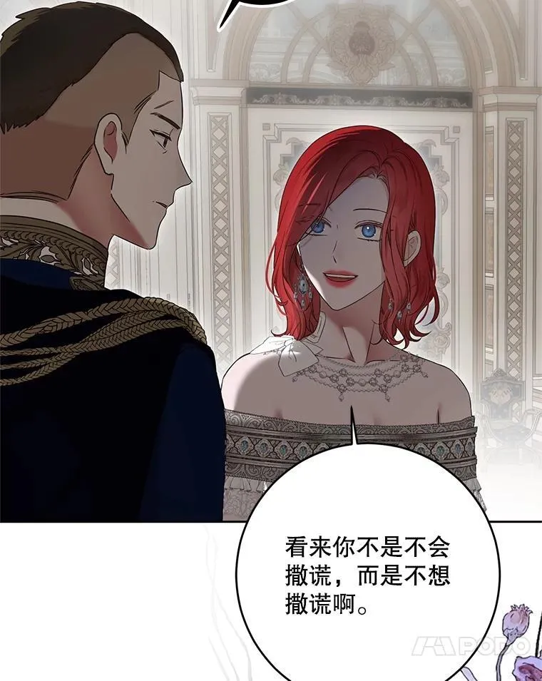 104.威胁捐款64