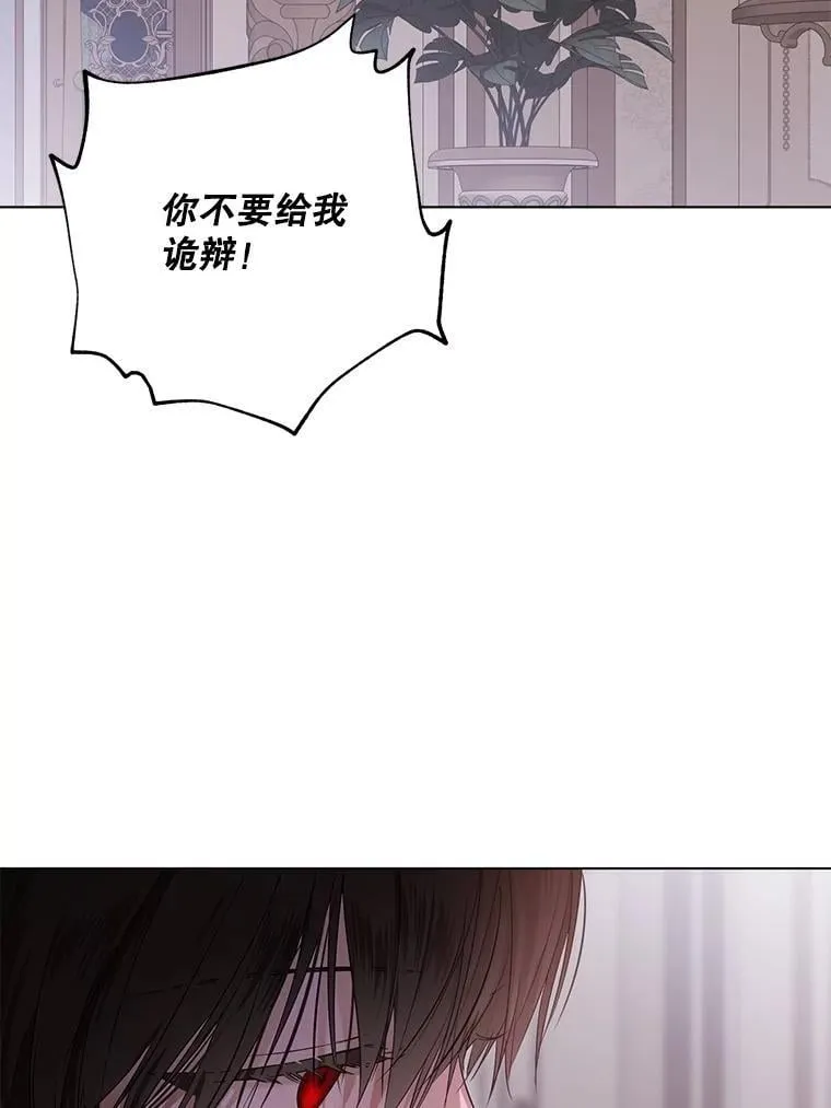 132.识破真实身份26