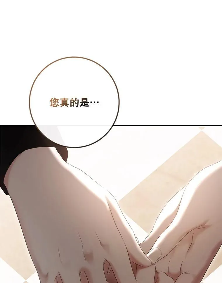 88.被说服71