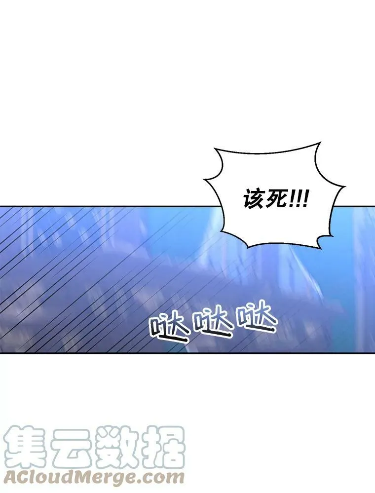 45.帝国之剑104