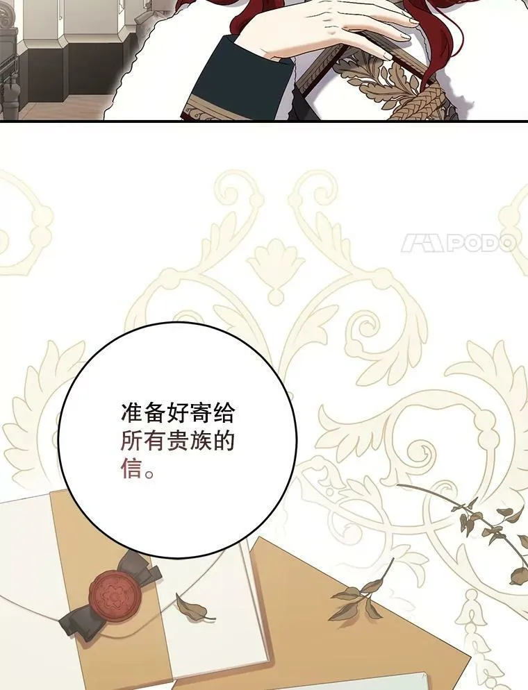 80.生与死的选择83