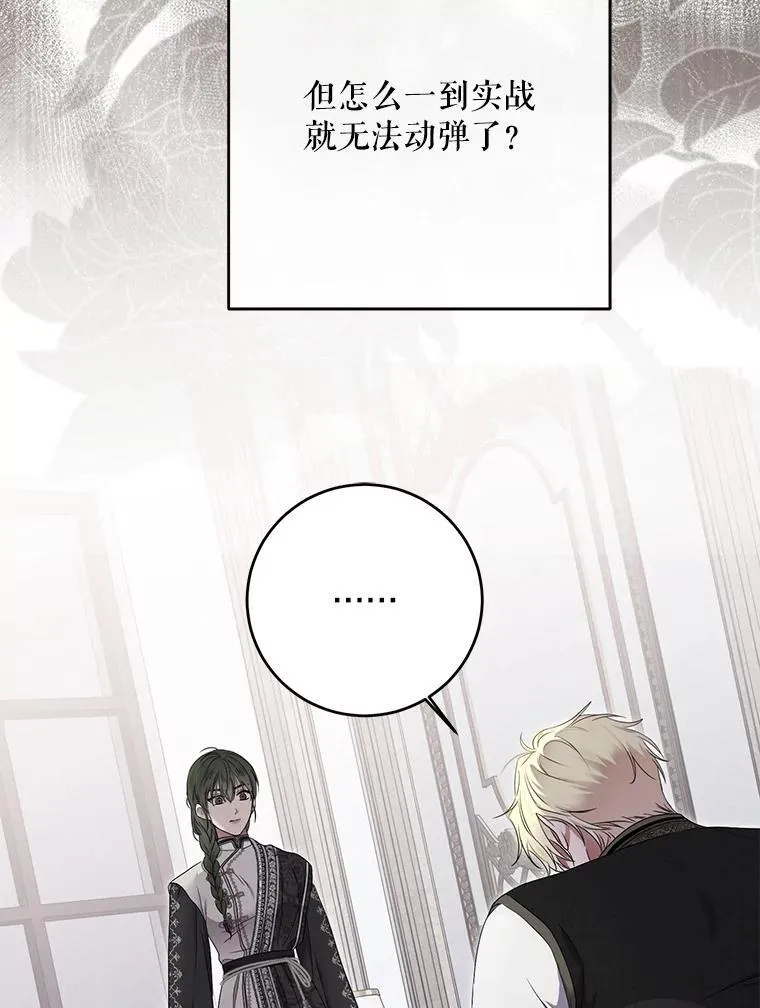 128.一切为了她11