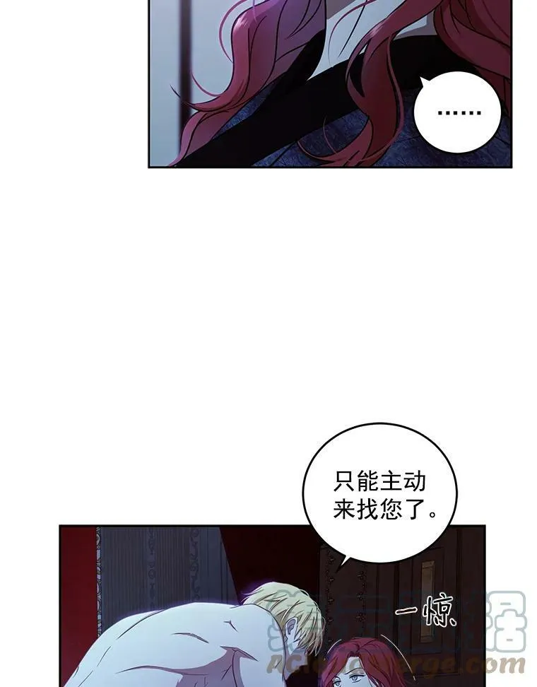 4.喝醉的洛比亚18