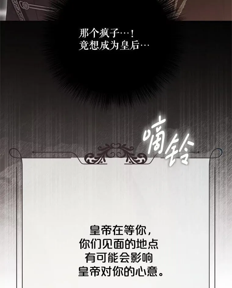 132.识破真实身份7