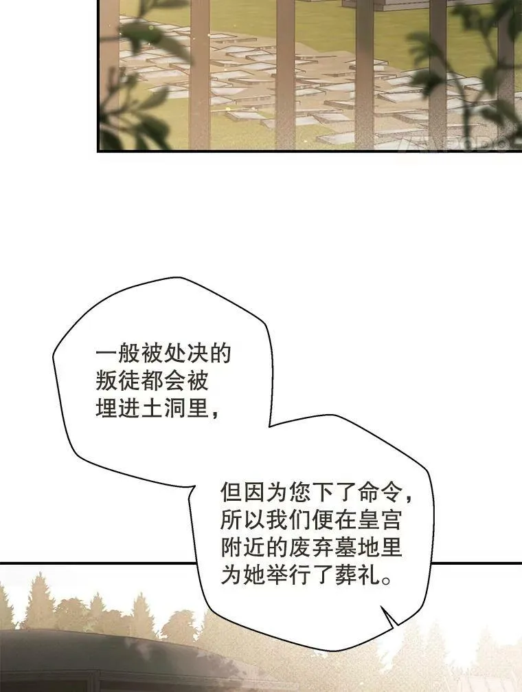 82.选择活下去47