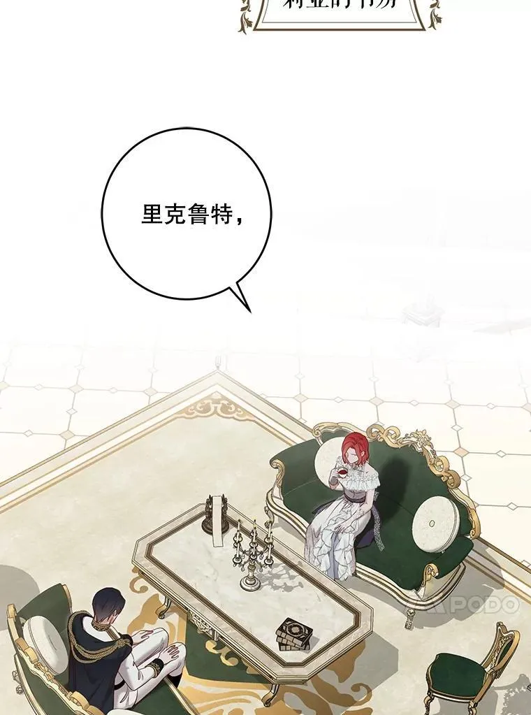 94.使臣团的诡计90