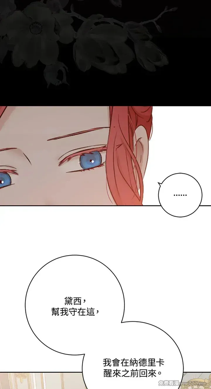 第115话43