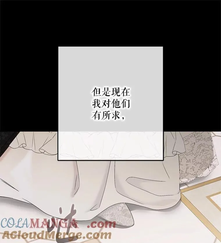 124.杀掉未来的我12