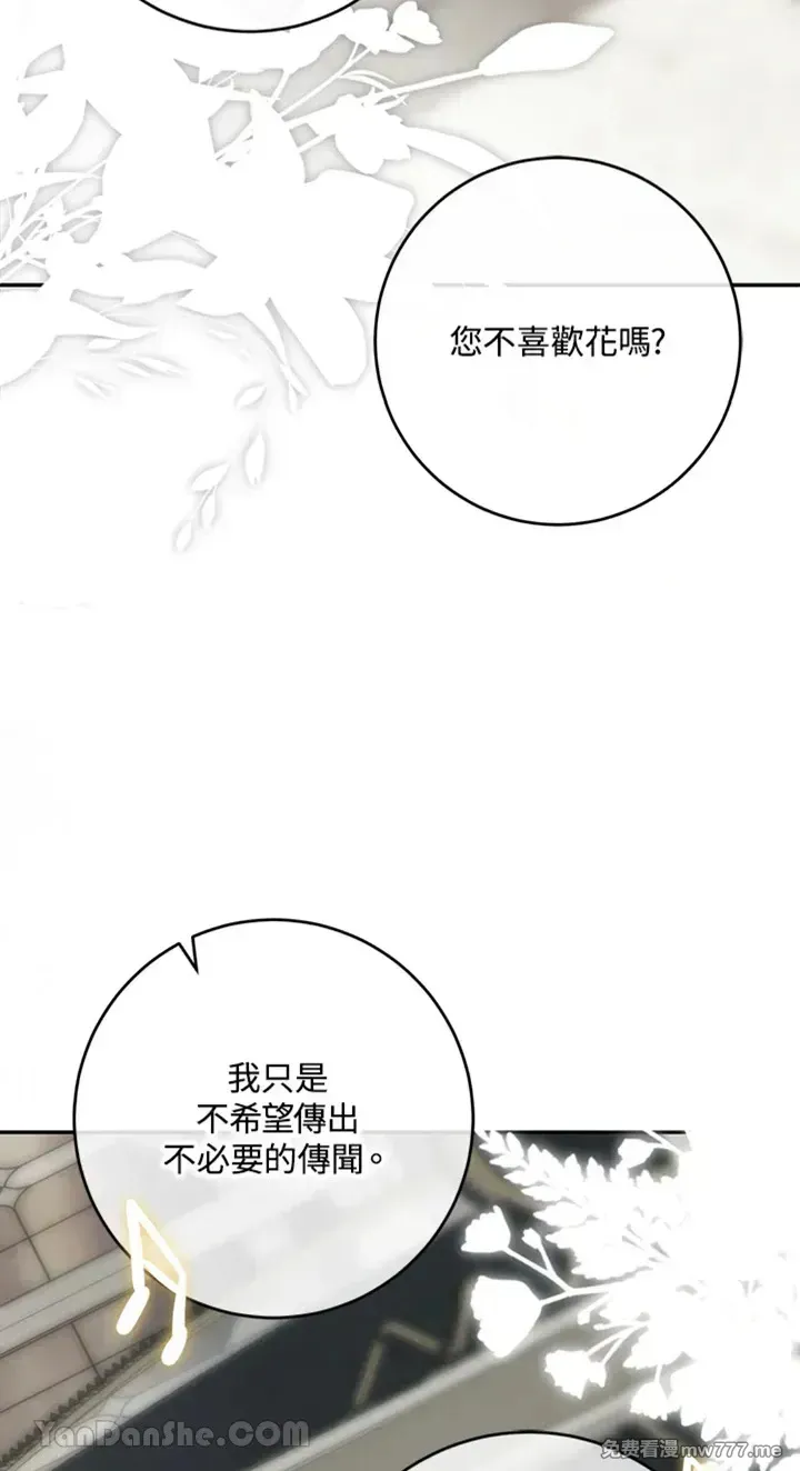 第112话40